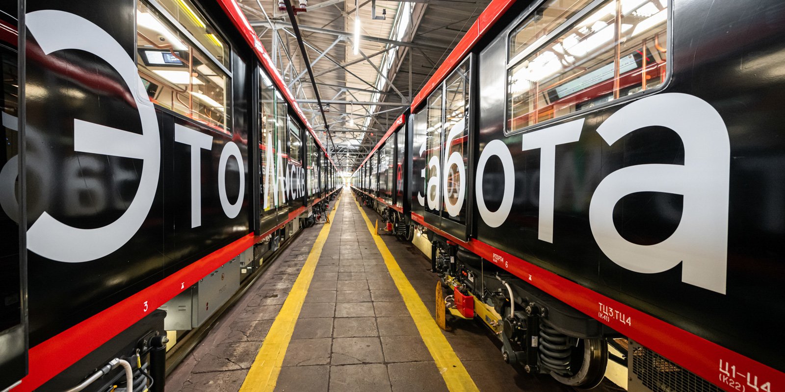 состав москва метрополитен
