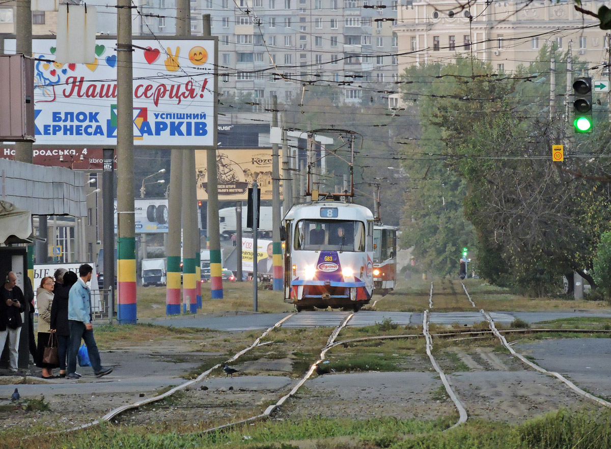 Харьков, Tatra T3SUCS № 683; Харьков — Трамвайные линии