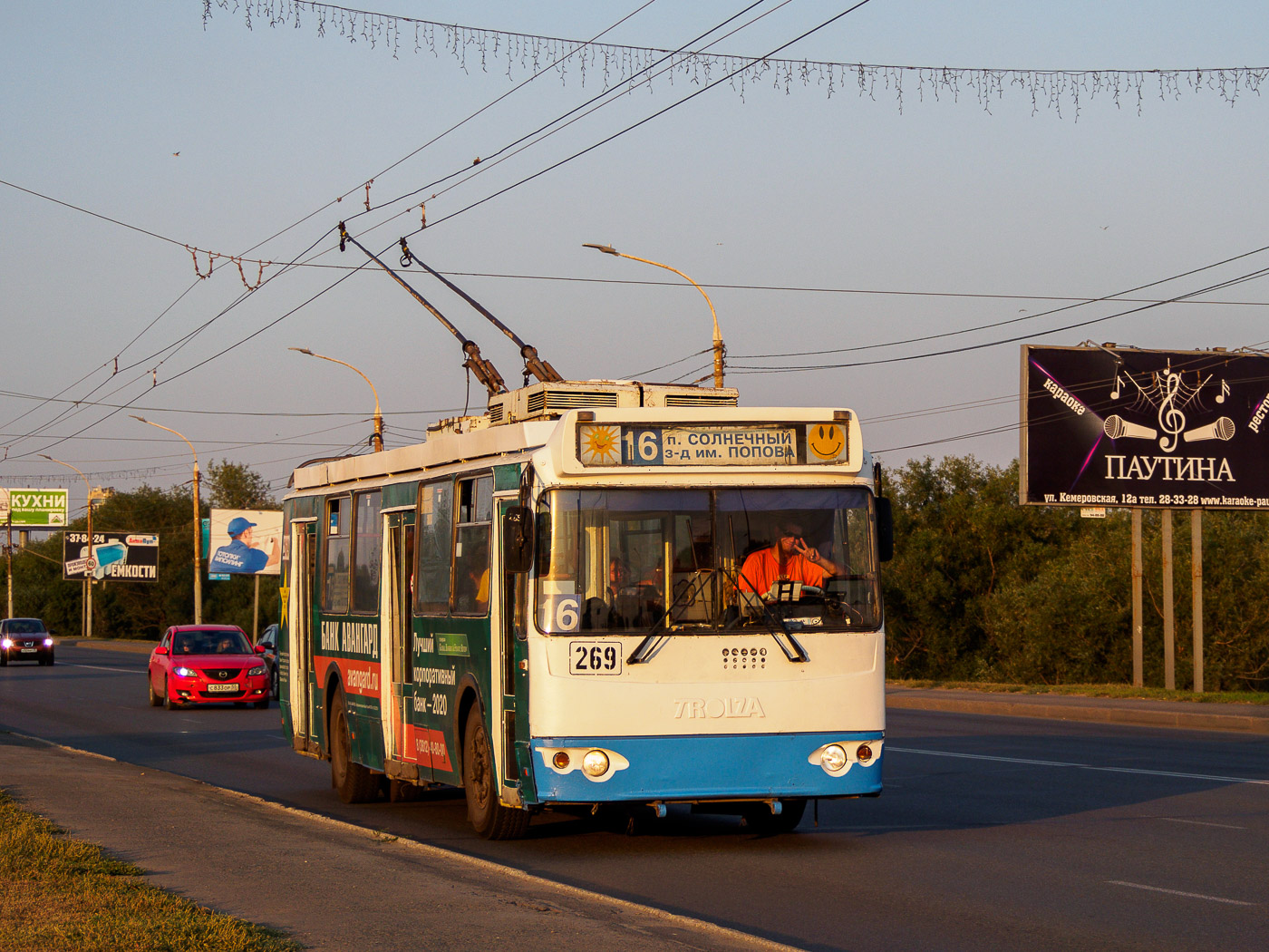 Omsk, ZiU-682G-016.02 # 269