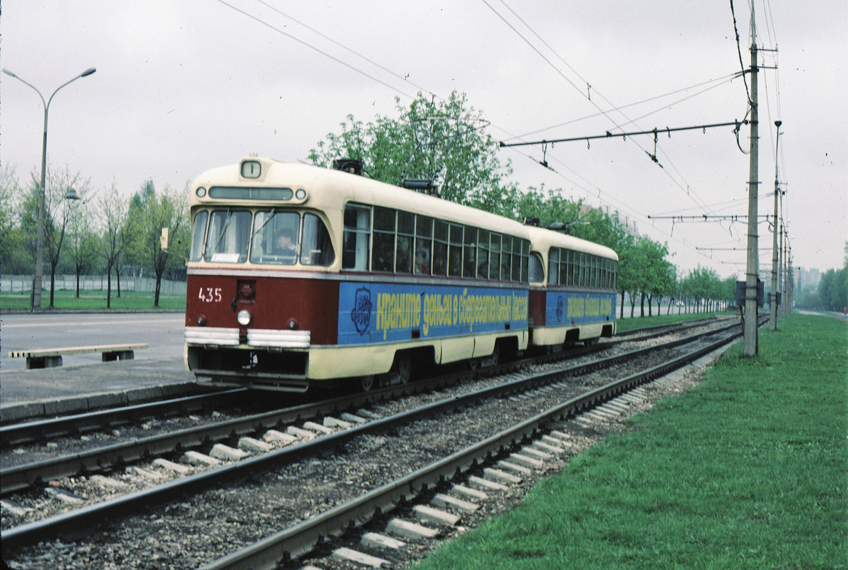 Minsk, RVZ-6M2 nr. 435