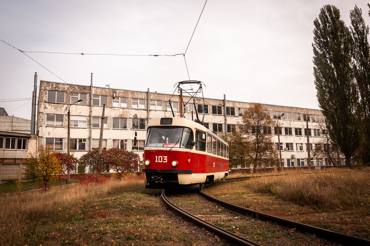 Конотоп, Tatra T3A № 103; Конотоп — Покатушки "Золотая осень" в Конотопе 11 октября 2020 года