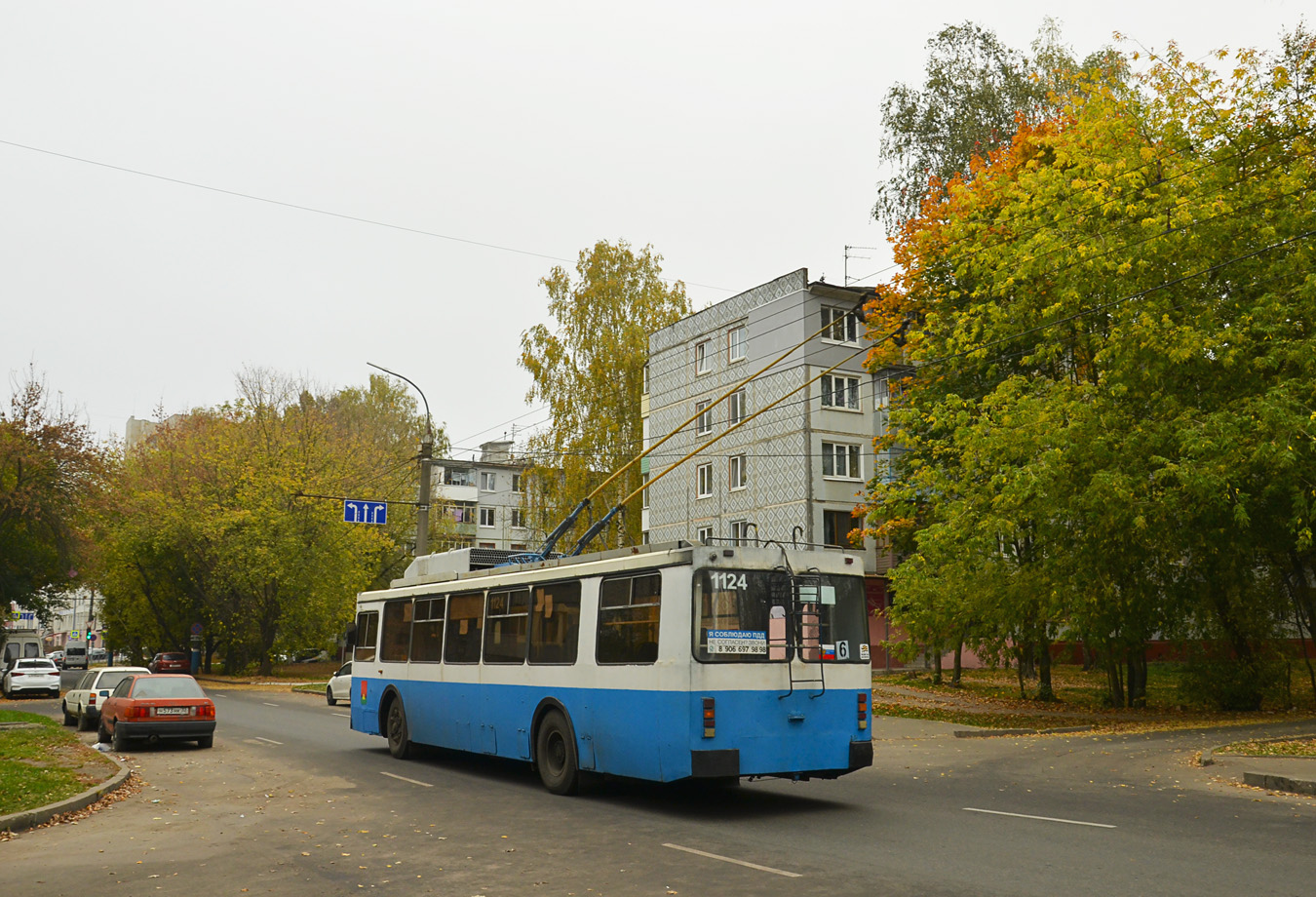 Брянск, ЗиУ-682ГМ1 (с широкой передней дверью) № 1124