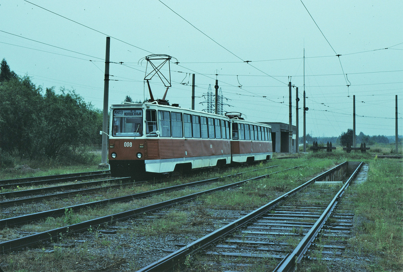 Mozyrz, 71-605 (KTM-5M3) Nr 008