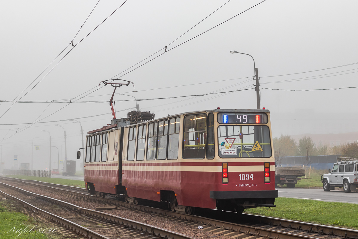 Санкт-Петербург, ЛВС-86К № 1094