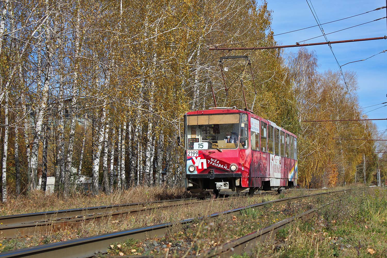Ульяновск, Tatra T6B5SU № 2199