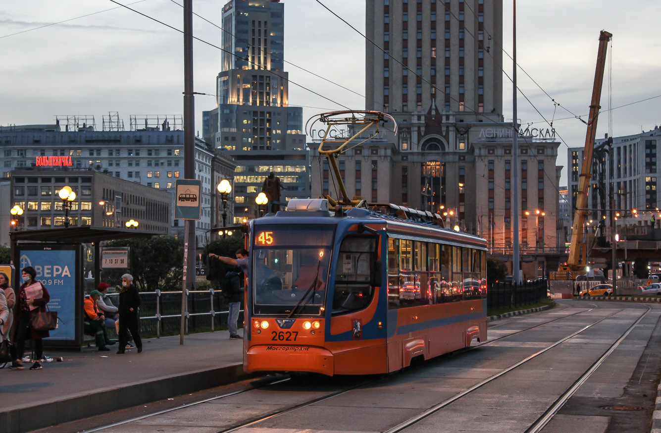 Москва, 71-623-02 № 2627