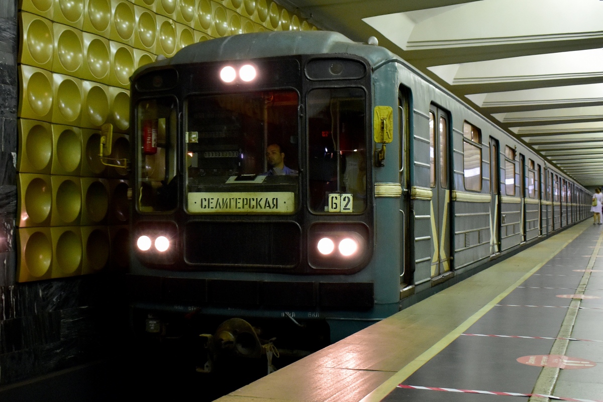File:Mosmetro vagon-81717-6K outside 02.jpg - Wikipedia