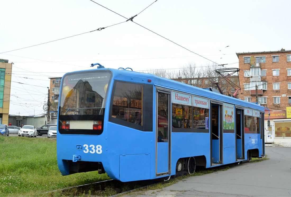 Владивосток, 71-619К № 338; Владивосток — Тематические трамваи