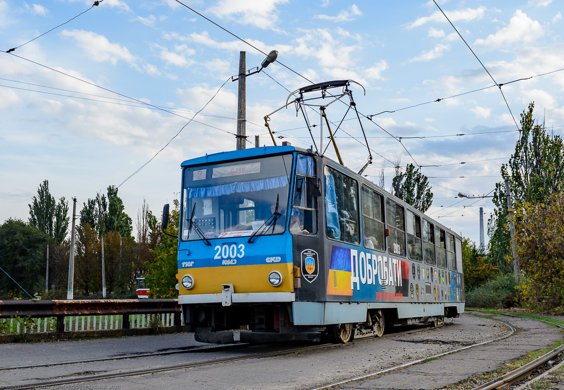 Каменское, Татра-Юг Т6Б5 № 2003