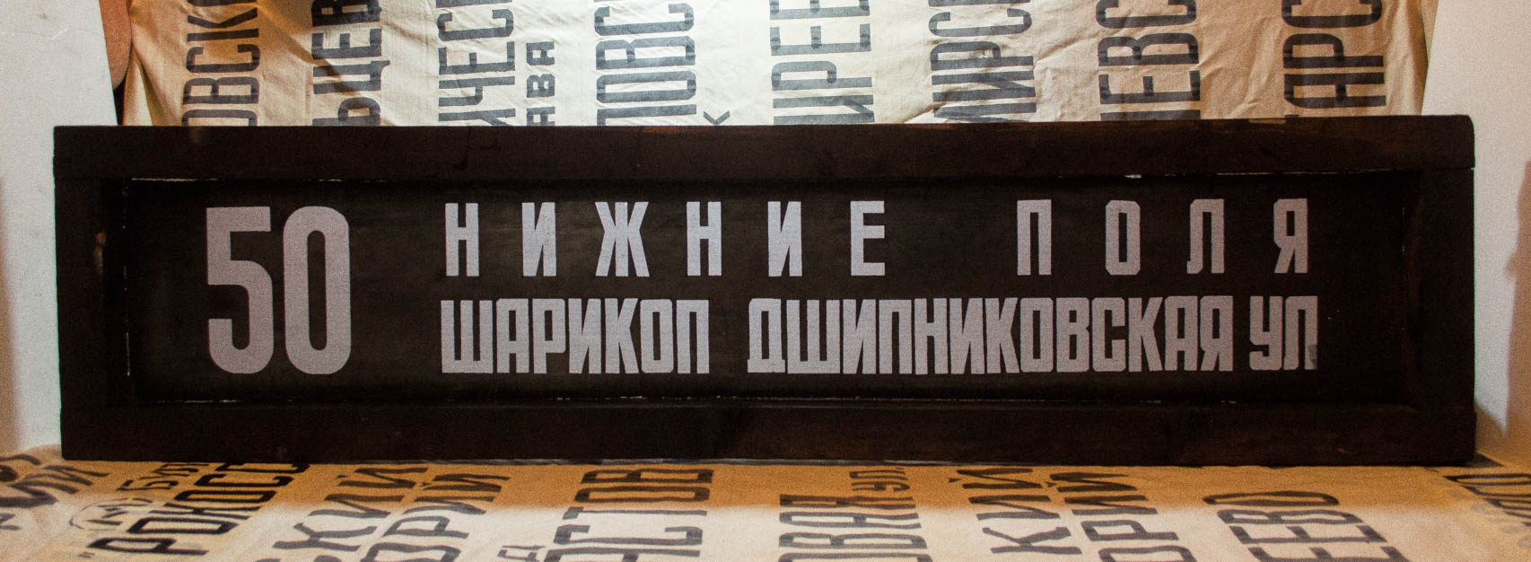 Moskwa — Route boards for vehicles