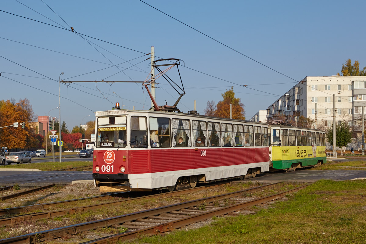 Naberežnyje Čelny, 71-605 (KTM-5M3) č. 091; Naberežnyje Čelny, 71-605 (KTM-5M3) č. 095