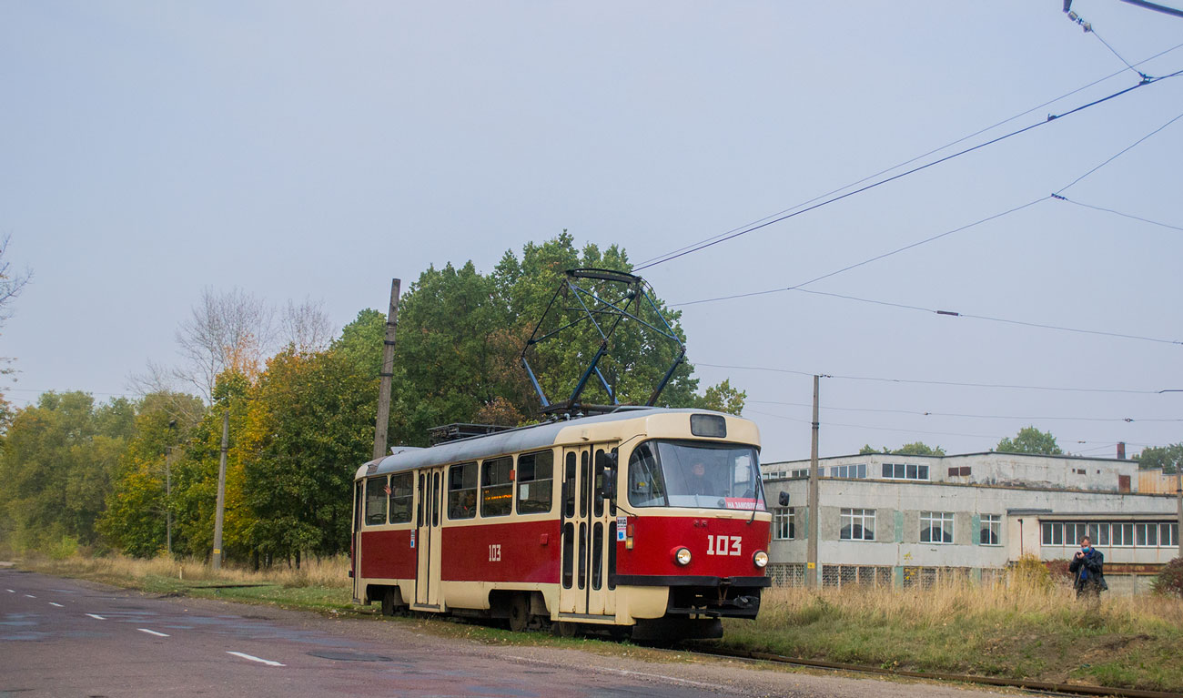 Канатоп, Tatra T3A № 103; Канатоп — Покатушки "Золотая осень" в Конотопе 11 октября 2020 года