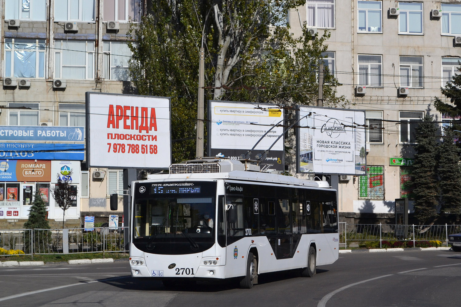 Крымский троллейбус, ВМЗ-5298.01 «Авангард» № 2701