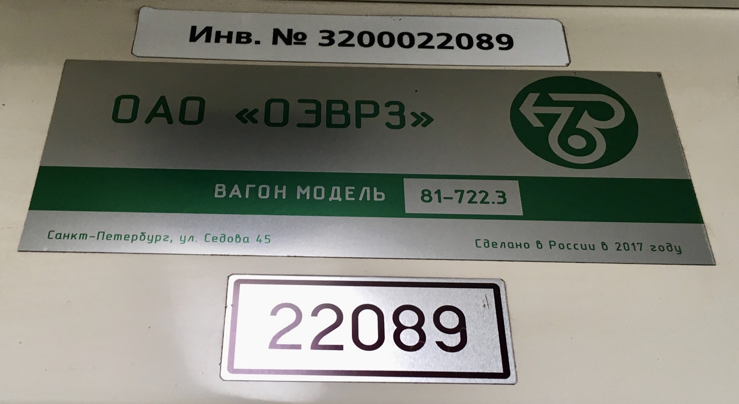 Sankt-Peterburg, 81-722.3 (OEVRZ) № 22089