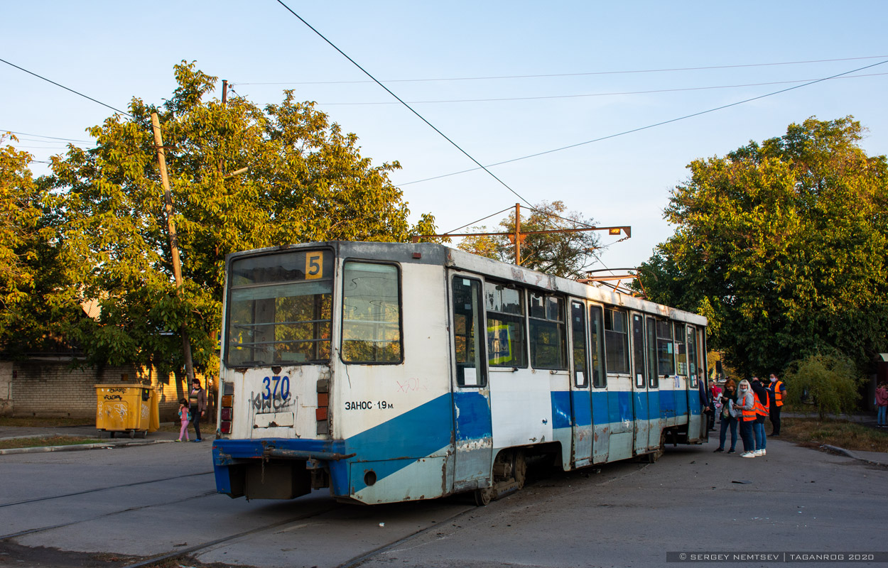 Taganrog, 71-608K N°. 370; Taganrog — Accidents