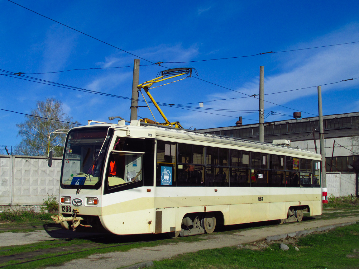 Ульяновск, 71-619А-01 № 1268