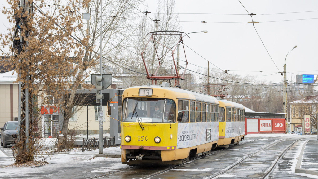 Екатеринбург, Tatra T3SU № 256