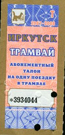 Irkutsk — Tickets