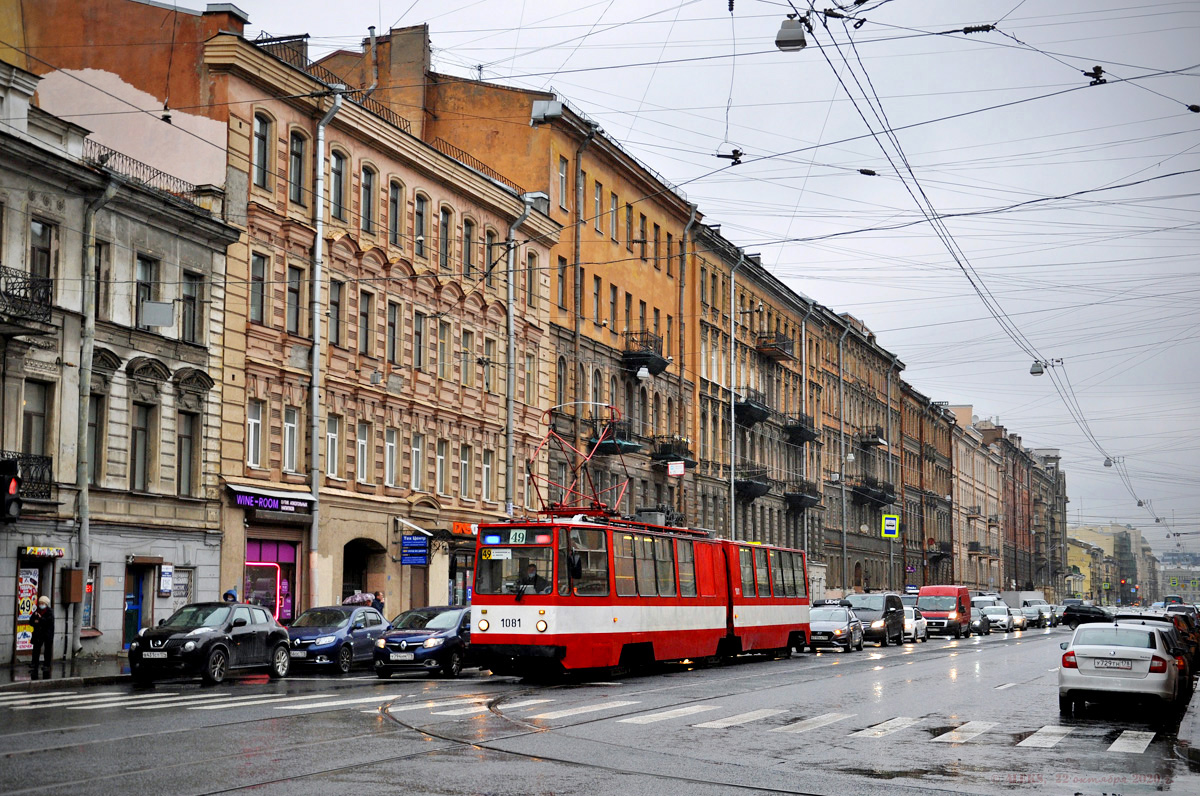 Санкт-Петербург, ЛВС-86К № 1081