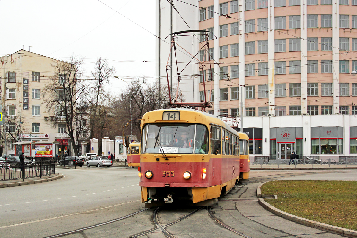 Yekaterinburg, Tatra T3SU # 355