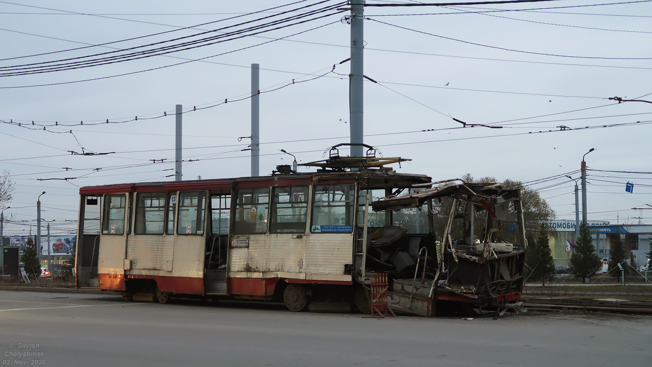 Chelyabinsk, 71-605A # 1376; Chelyabinsk — Accidents