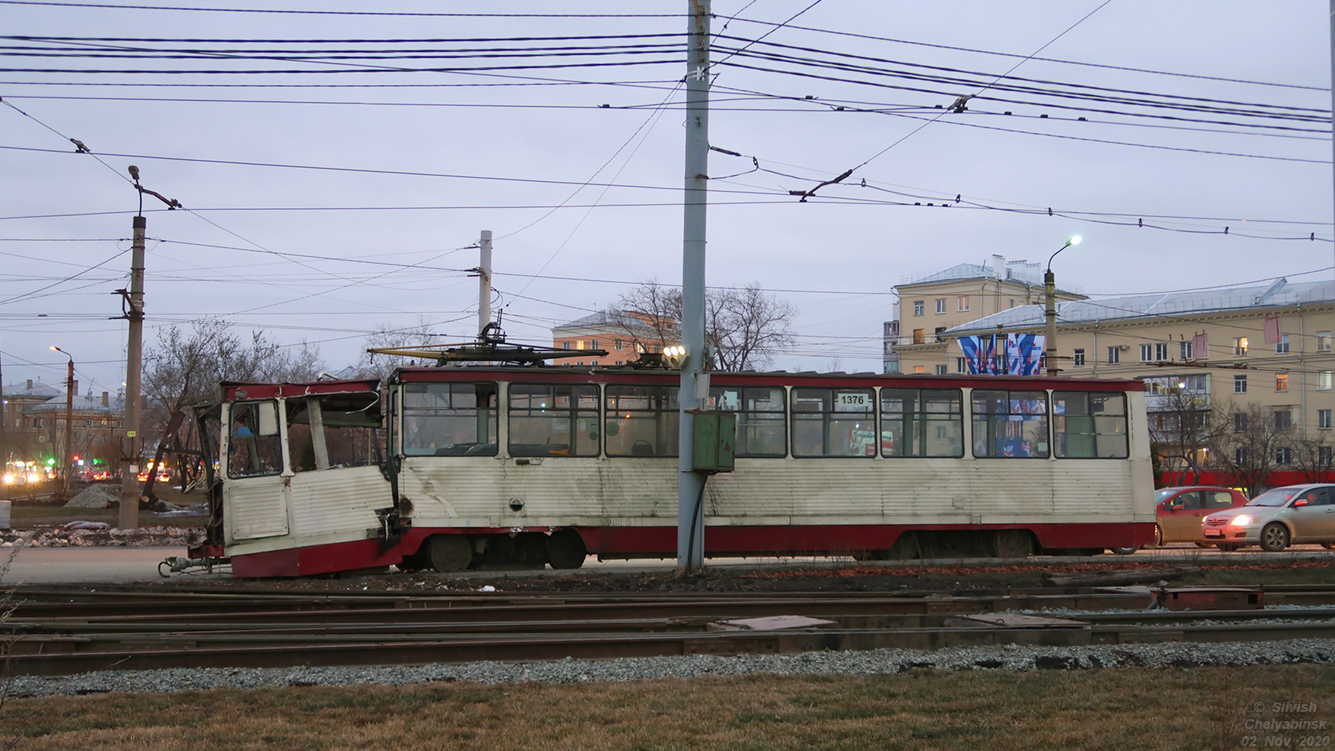 Челябинск, 71-605А № 1376; Челябинск — Происшествия