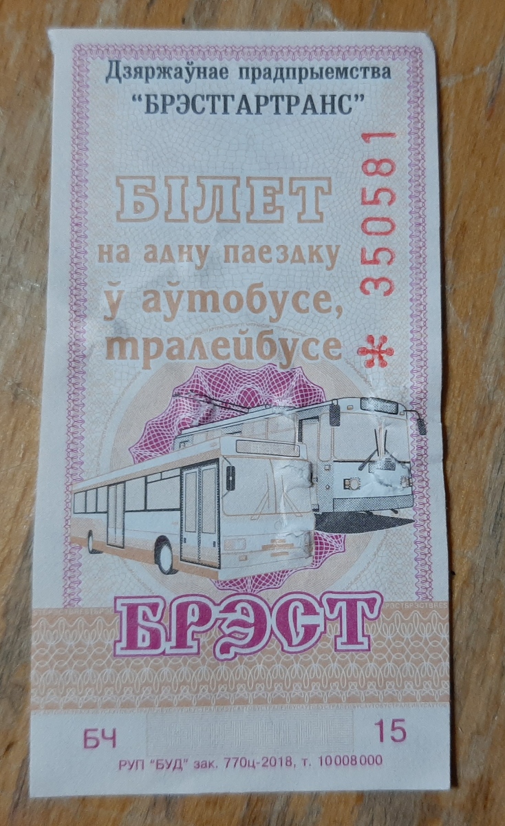 Brestas — Tickets