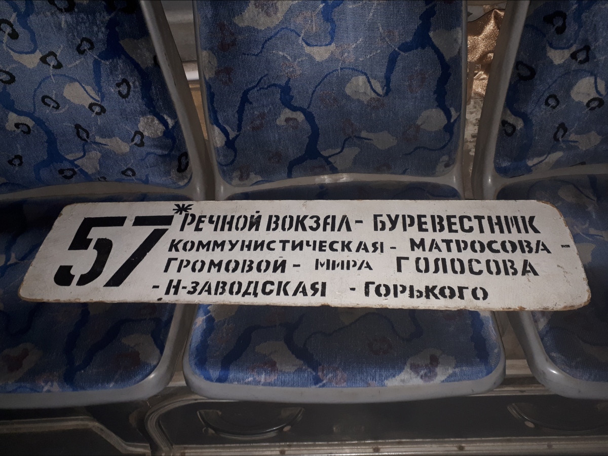 Тольятти — Аншлаги на остановках, прочие таблички ГЭТ и маршрутные указатели