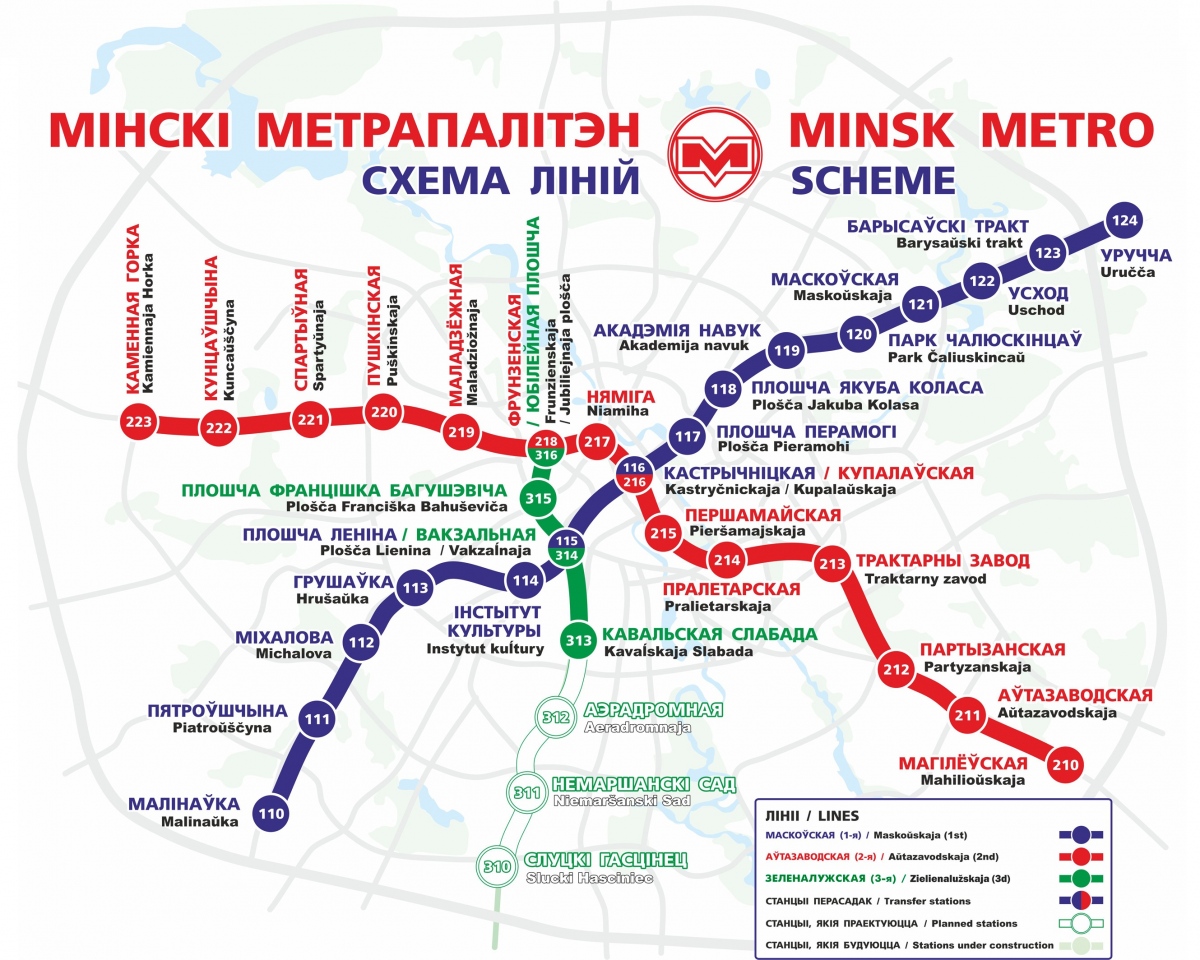 Минск — Метрополитен — Схемы