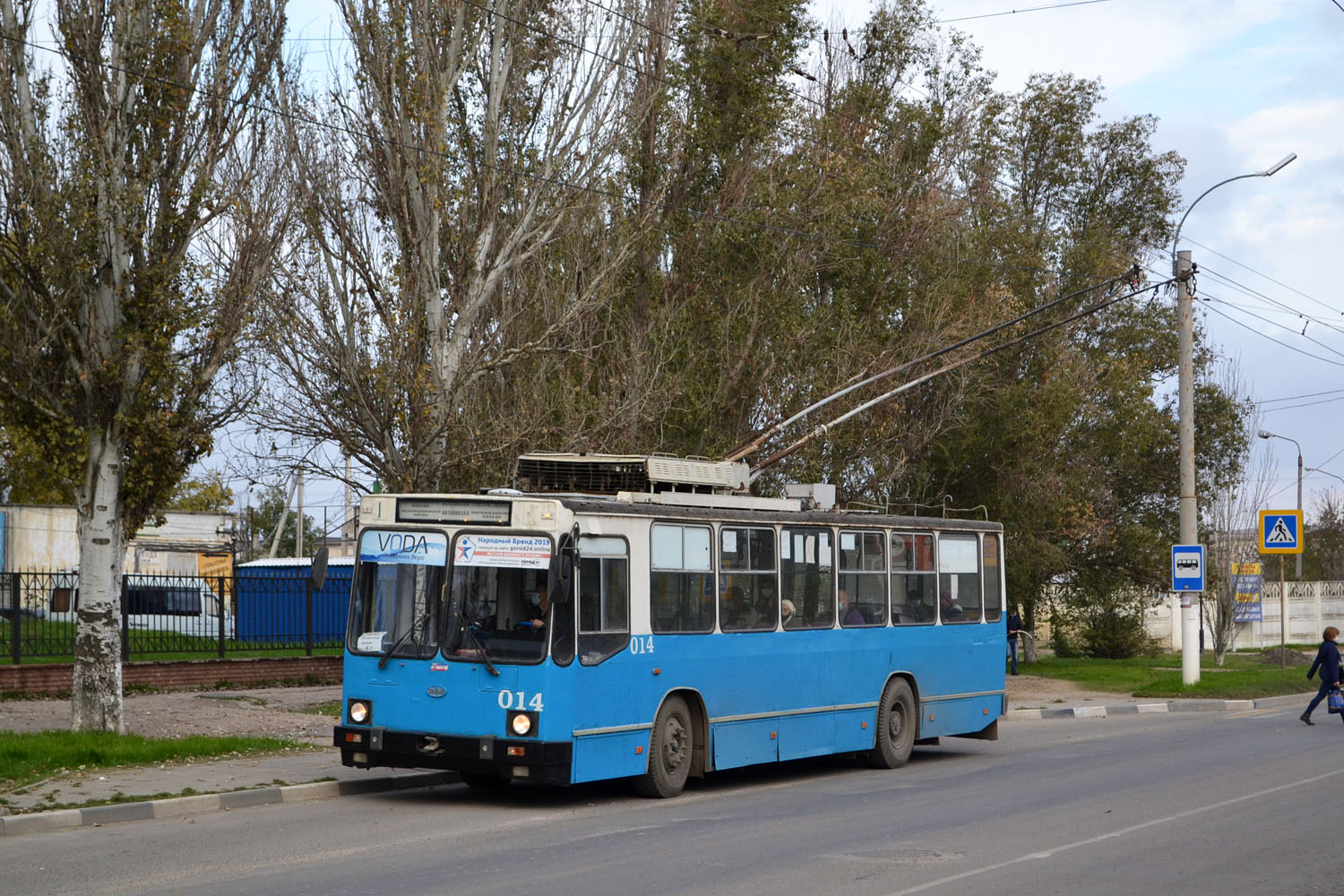 Kertš, YMZ T2 № 014