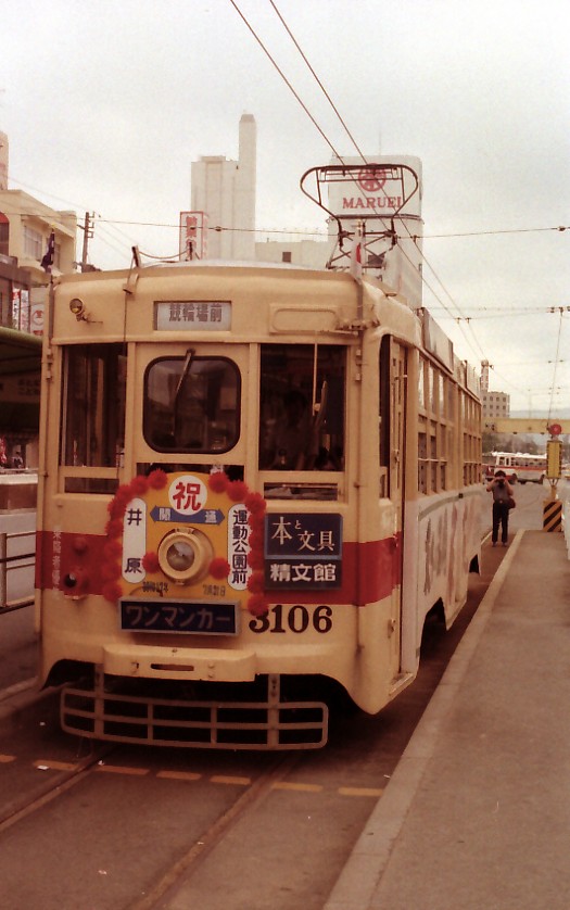 Тоёхаси, Niigata Engineering № 3106