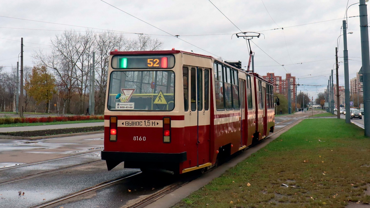 Санкт-Петербург, ЛВС-86К № 8160