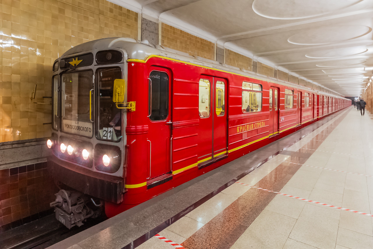 81-717.5М МВМ