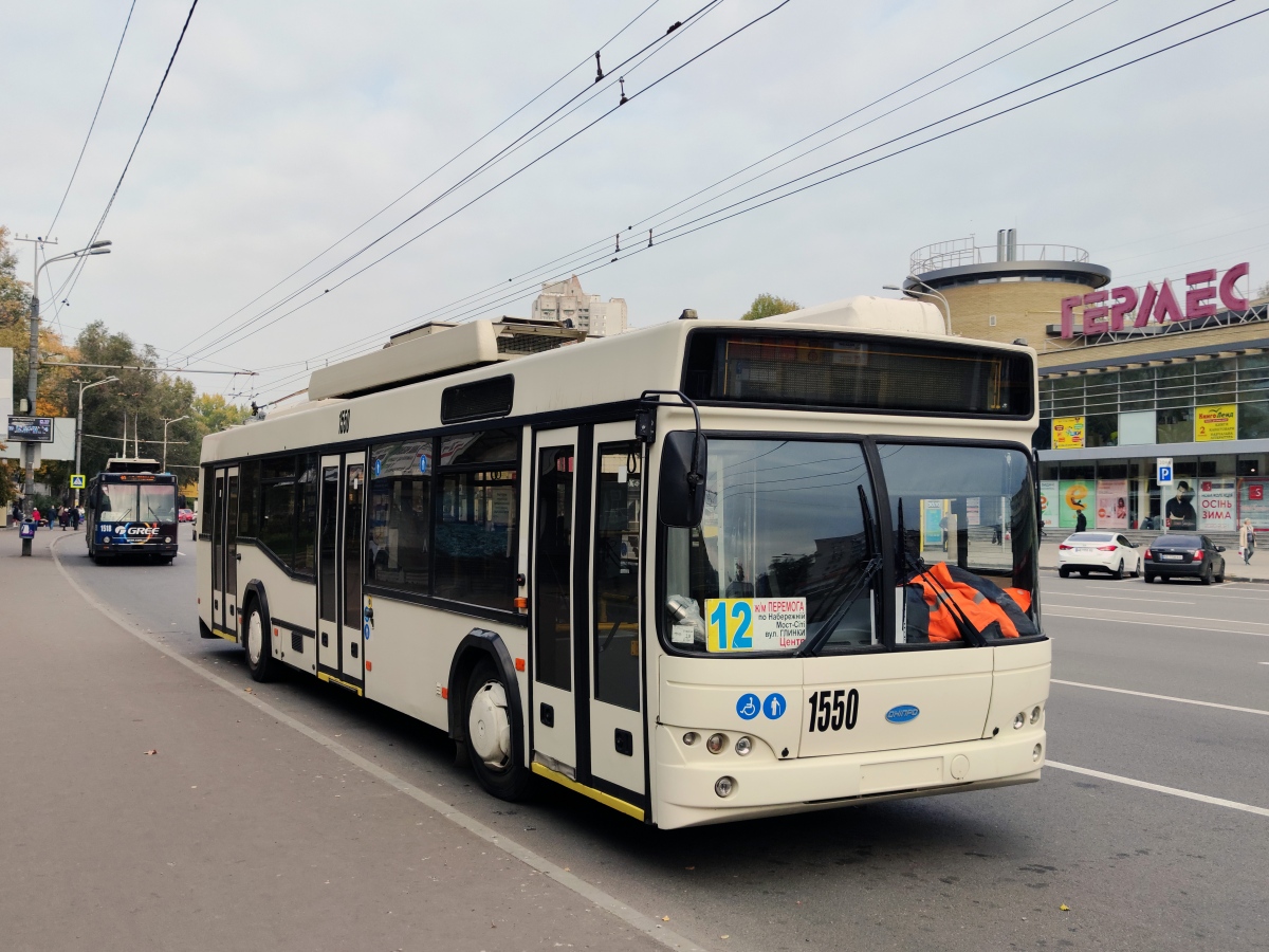 Dnipro, Dnipro T103 # 1550