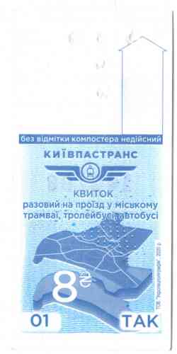 770 КБ