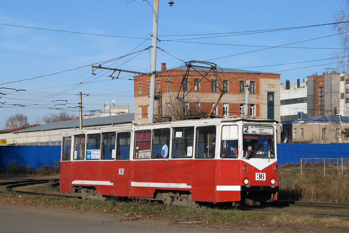 Трамвай 2 омск. Вагона КТМ-5м3. КТМ 5 Омск. 71-605 (КТМ-5м3) вагон-лаборатория. Омский трамвай 71 605.