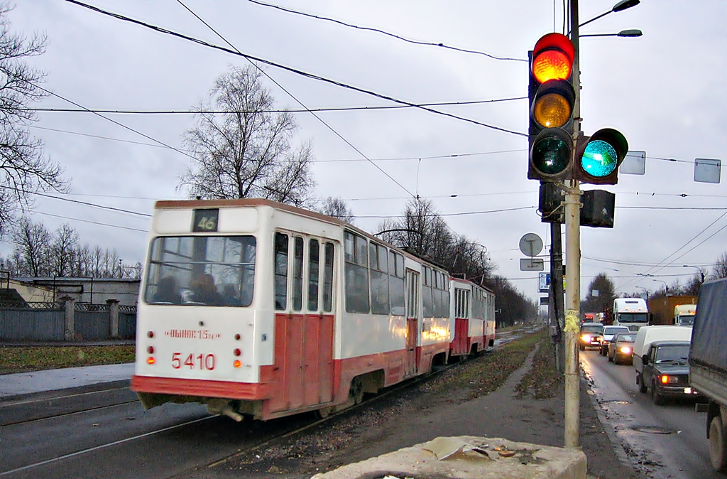 Санкт-Петербург, ЛМ-68М № 5410