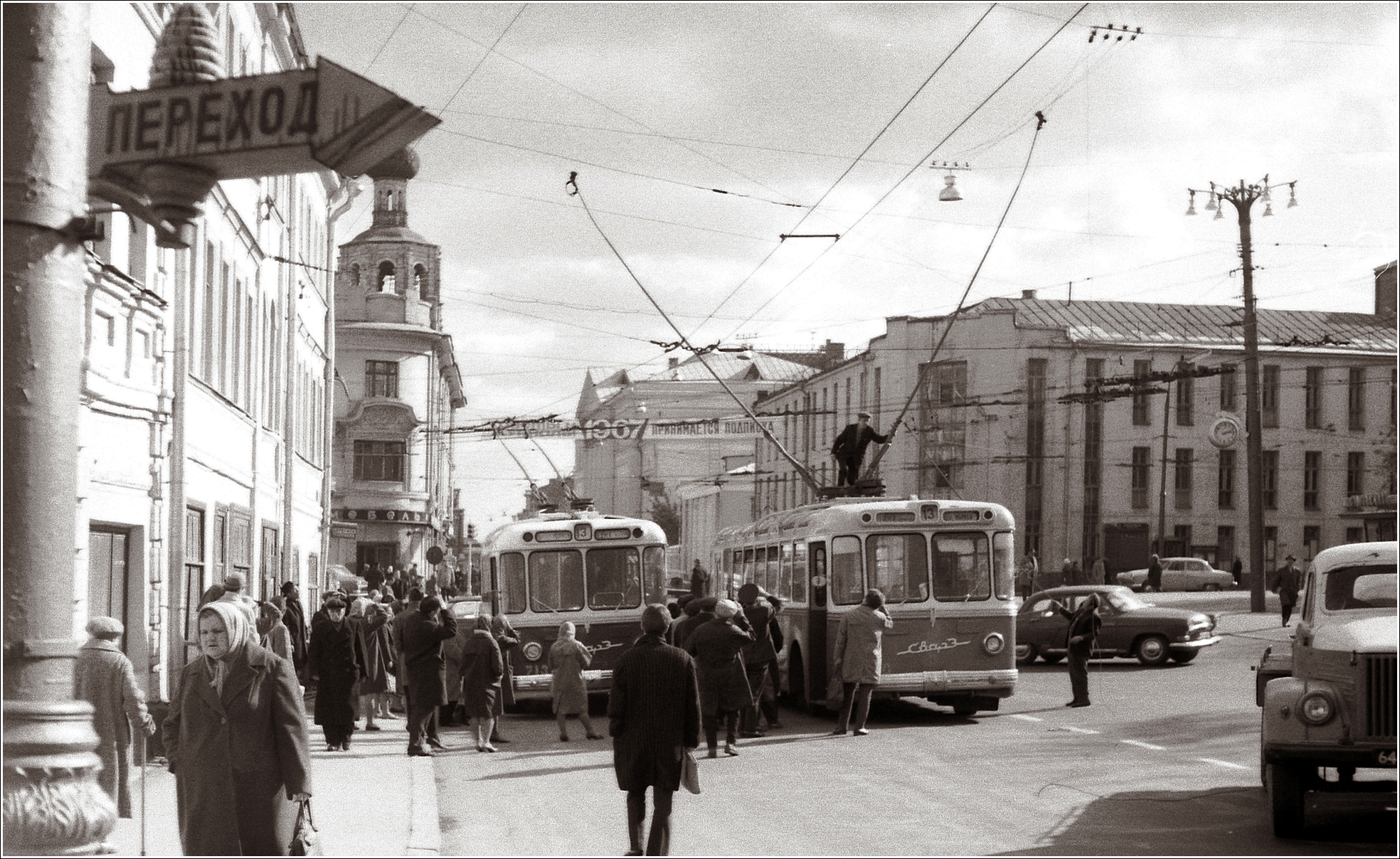 Москва, СВАРЗ МТБЭС № 713; Москва — Исторические фотографии — Трамвай и Троллейбус (1946-1991)
