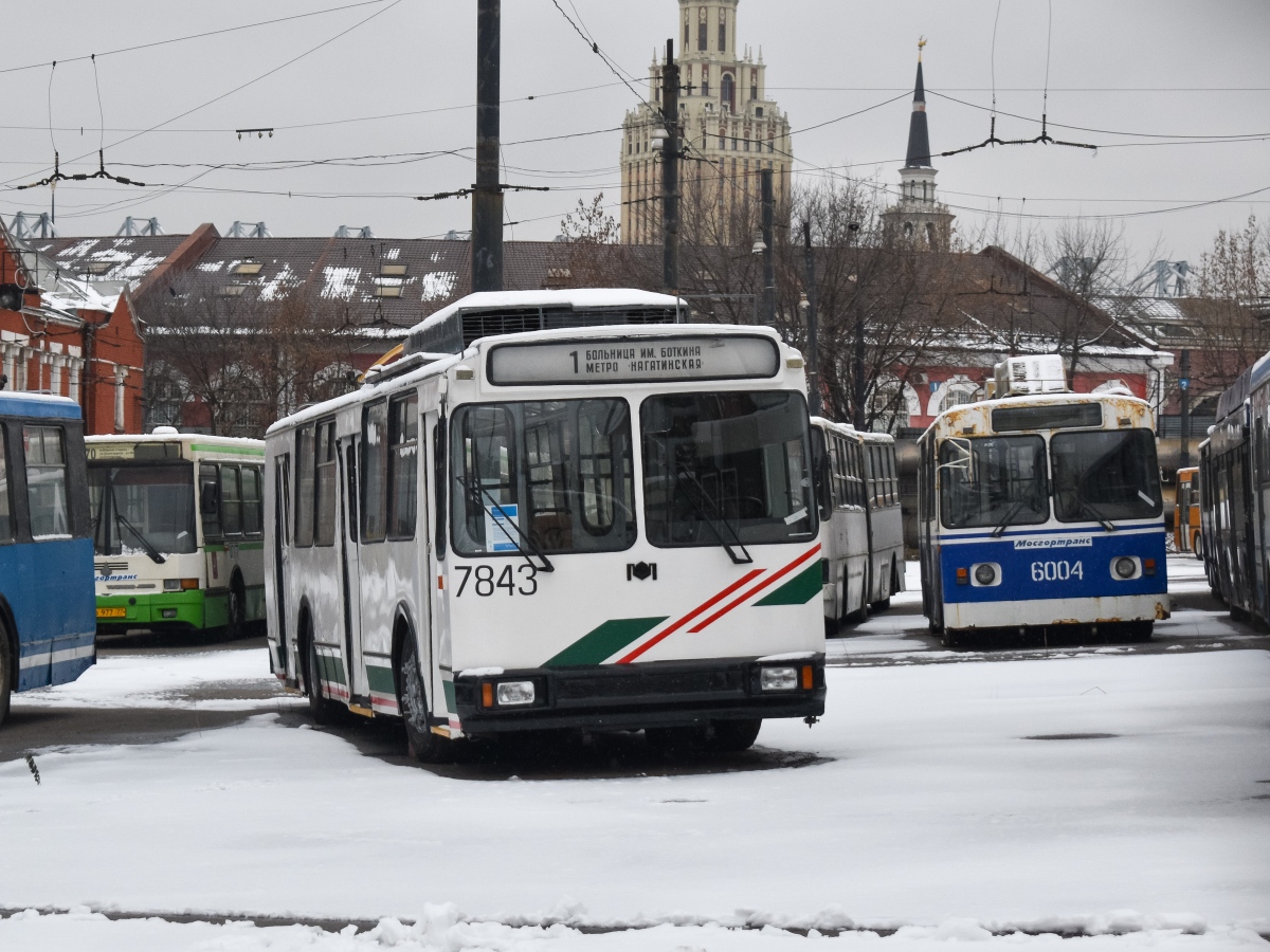 Москва, АКСМ 101ПС № 7843