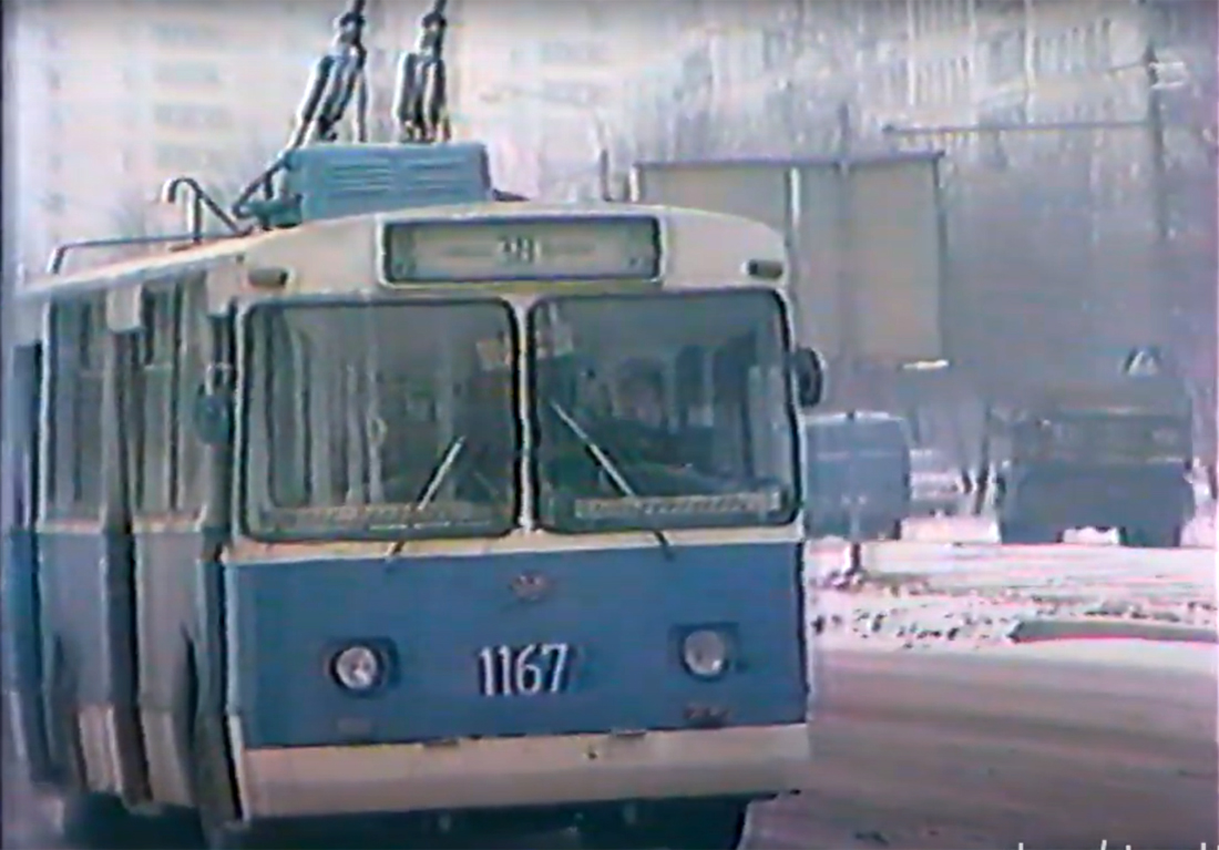 Minskas, ZiU-682V nr. 1167