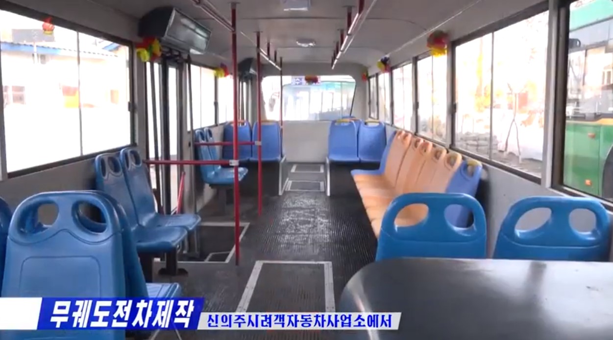 Синыйджу, Chollima 321 № 611; Синыйджу — Возобновление троллейбусного движения 10.2020