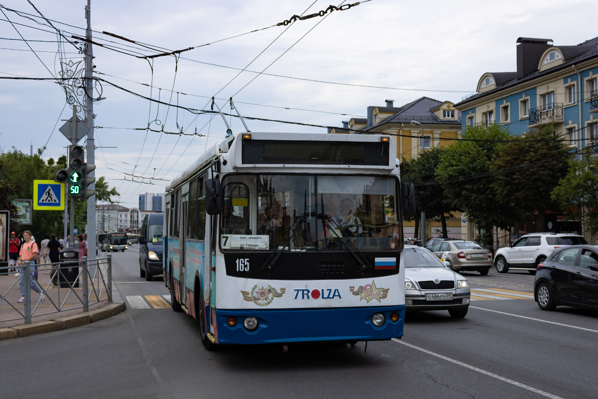 Kaliningrad, ZiU-682G-016.04 č. 165