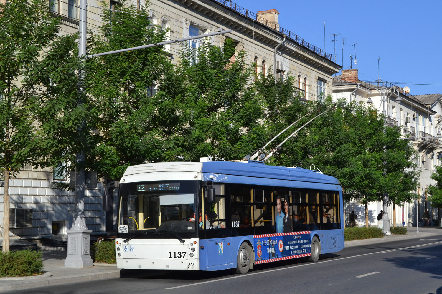 Севастополь, Тролза-5265.02 «Мегаполис» № 1137