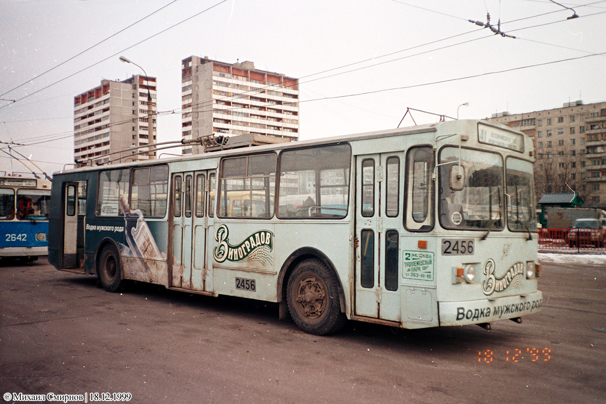 Москва, ЗиУ-682В-012 [В0А] № 2456