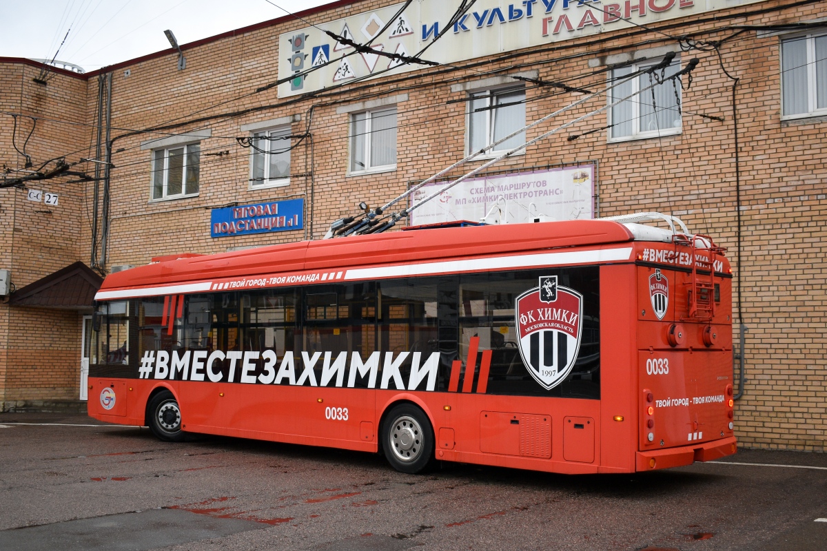 Khimki, Trolza-5265.08 “Megapolis” Nr. 0033