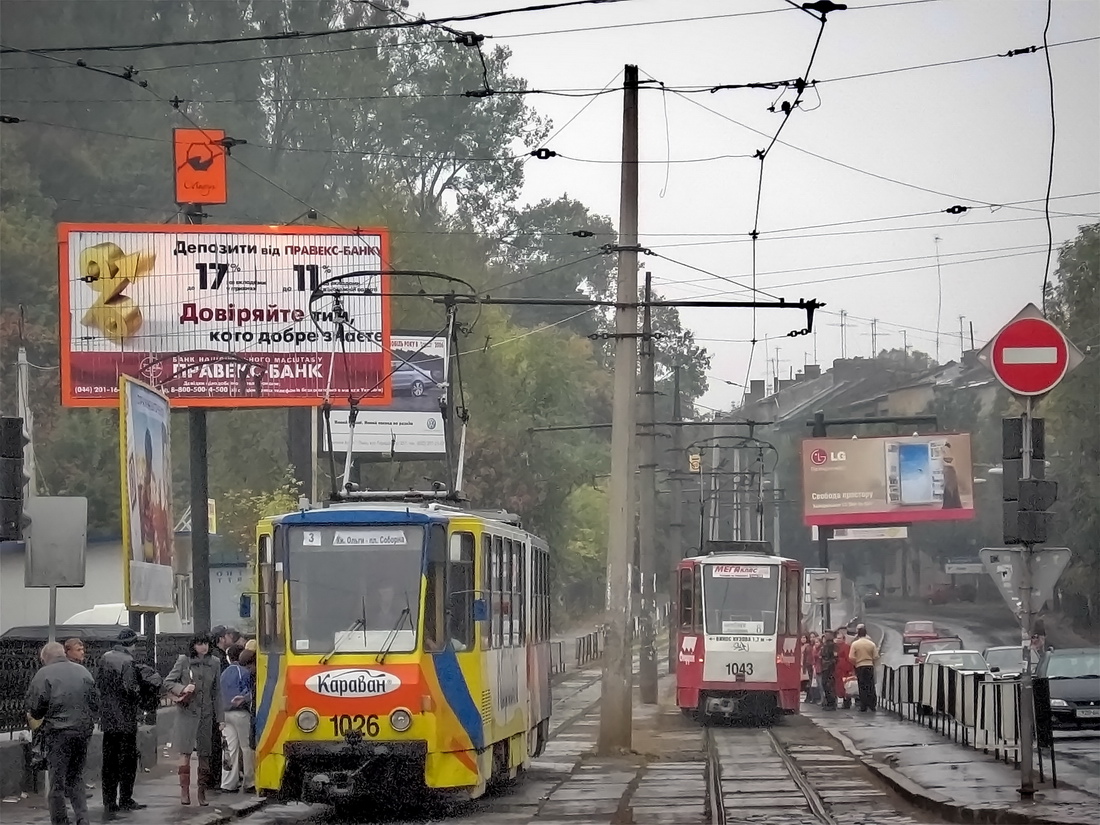 Львов, Tatra KT4SU № 1026; Львов, Tatra KT4SU № 1043