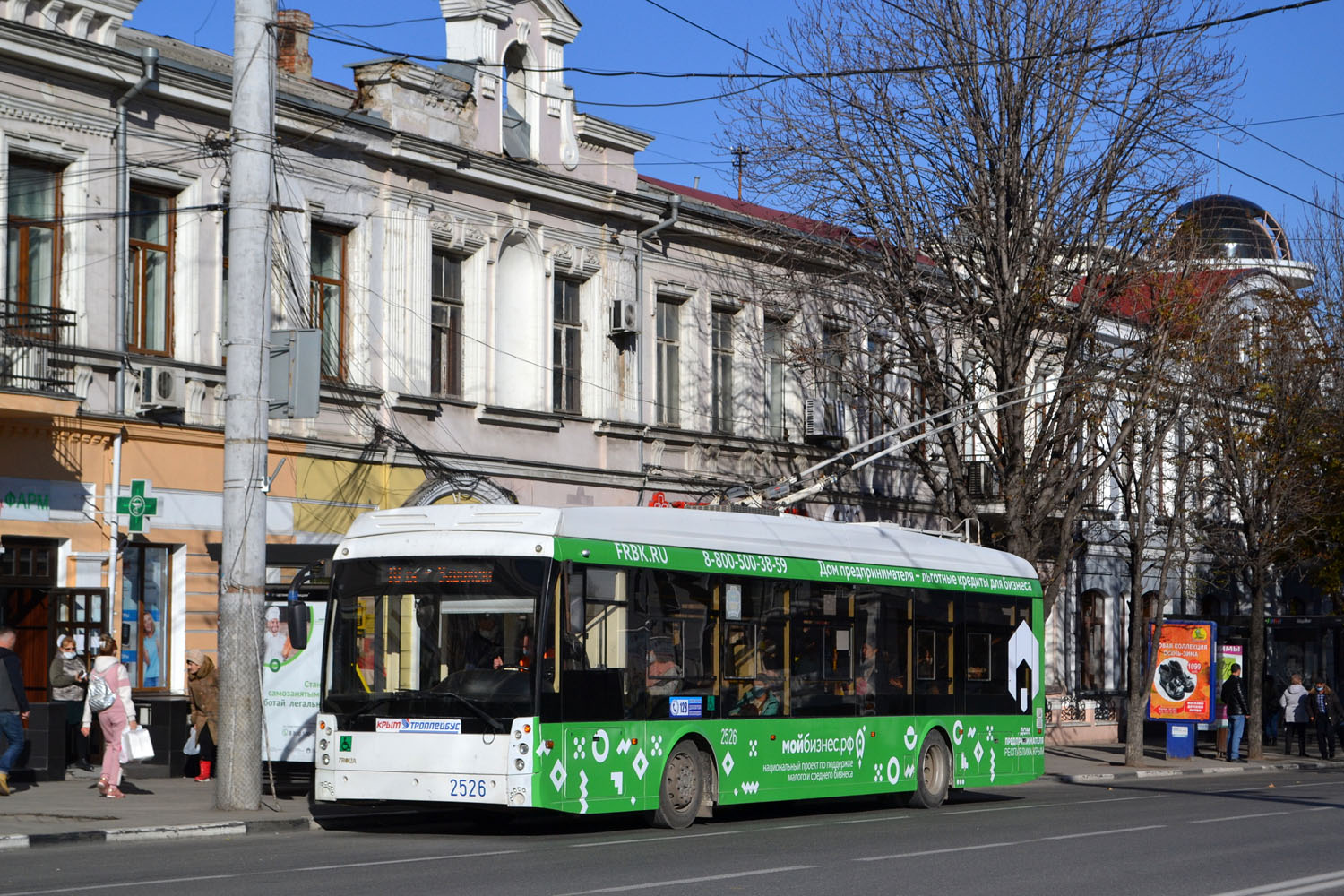 Crimean trolleybus, Trolza-5265.02 “Megapolis” # 2526