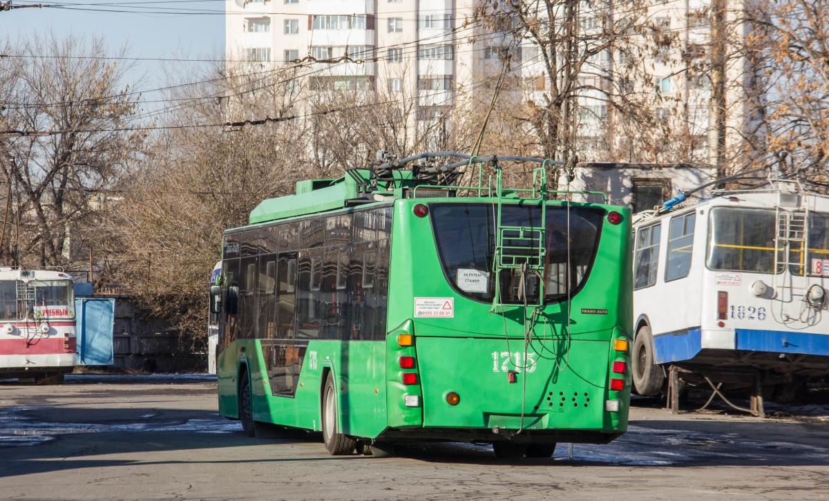 Бишкек, ВМЗ-5298.01 «Авангард» № 1715