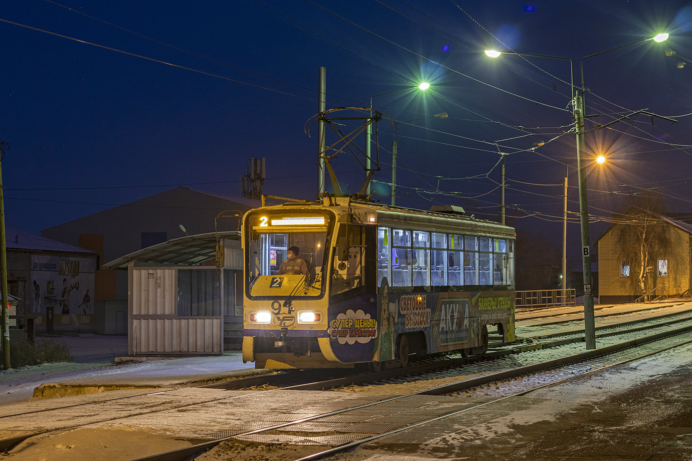 Ulan-Ude, 71-619KT č. 91