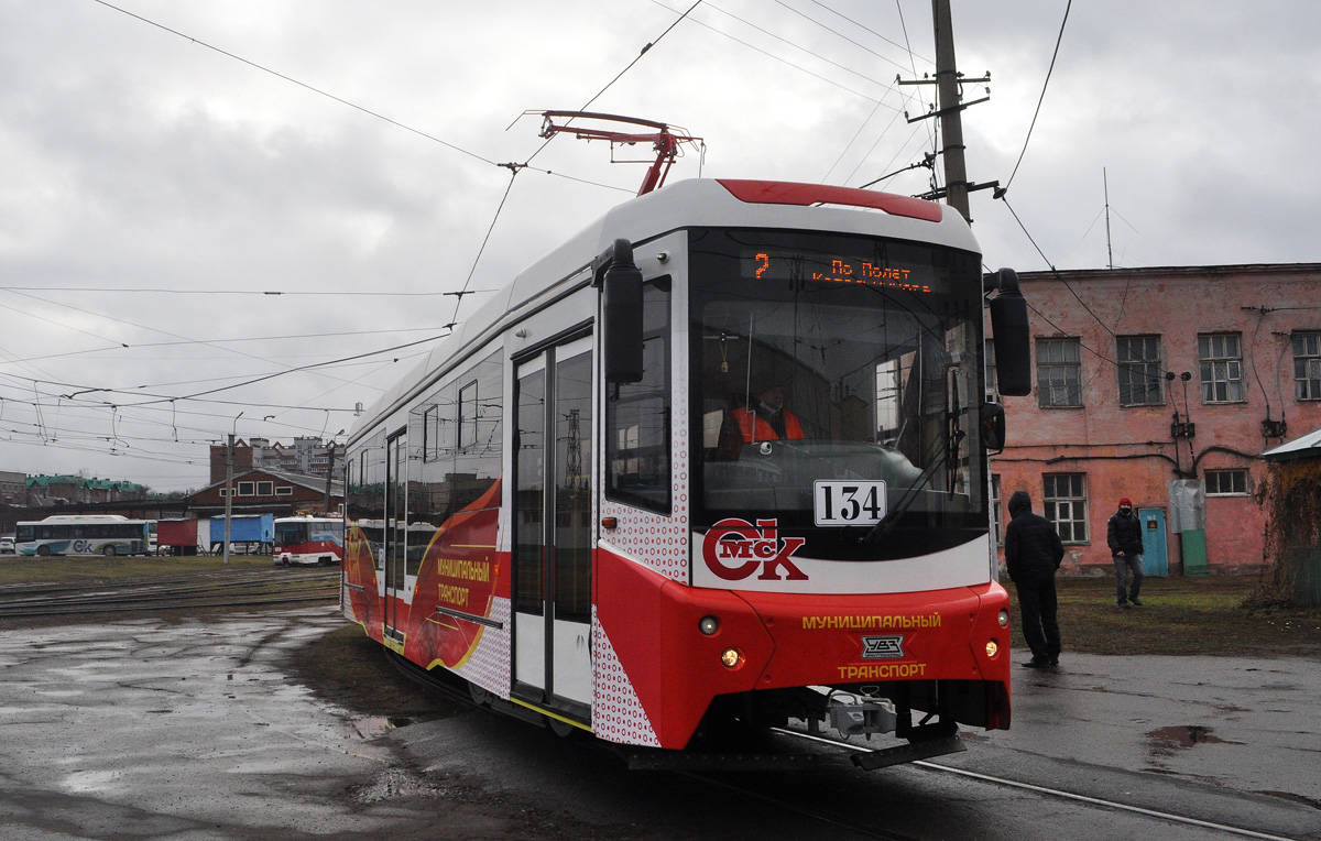 Omsk, 71-407-01 č. 134; Omsk — 09.11.2020 — Presentation of trams 71-407